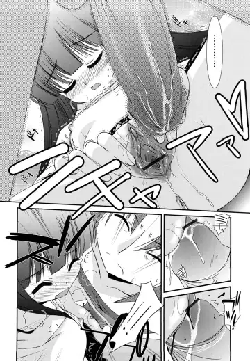 [Mizuki Eimu] Lipstick Fhentai - Page 179