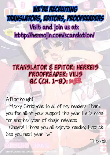 [Mizuki Eimu] Lipstick Fhentai - Page 202