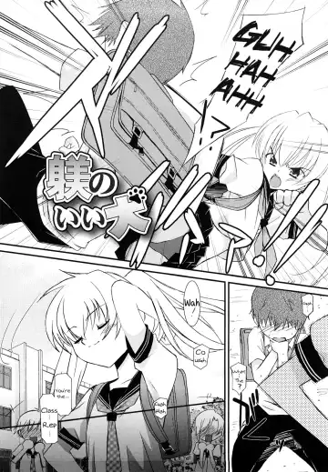 [Mizuki Eimu] Lipstick Fhentai - Page 47