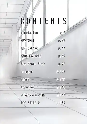 [Mizuki Eimu] Lipstick Fhentai - Page 5