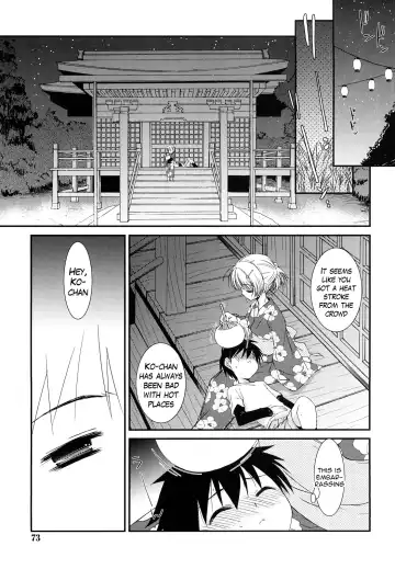 [Mizuki Eimu] Lipstick Fhentai - Page 72