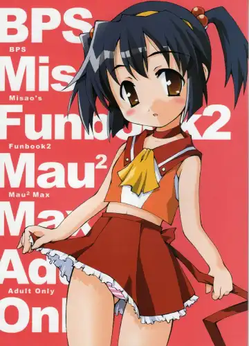 Read [Nekonin] BPS misao's funbook2 mau2max - Fhentai