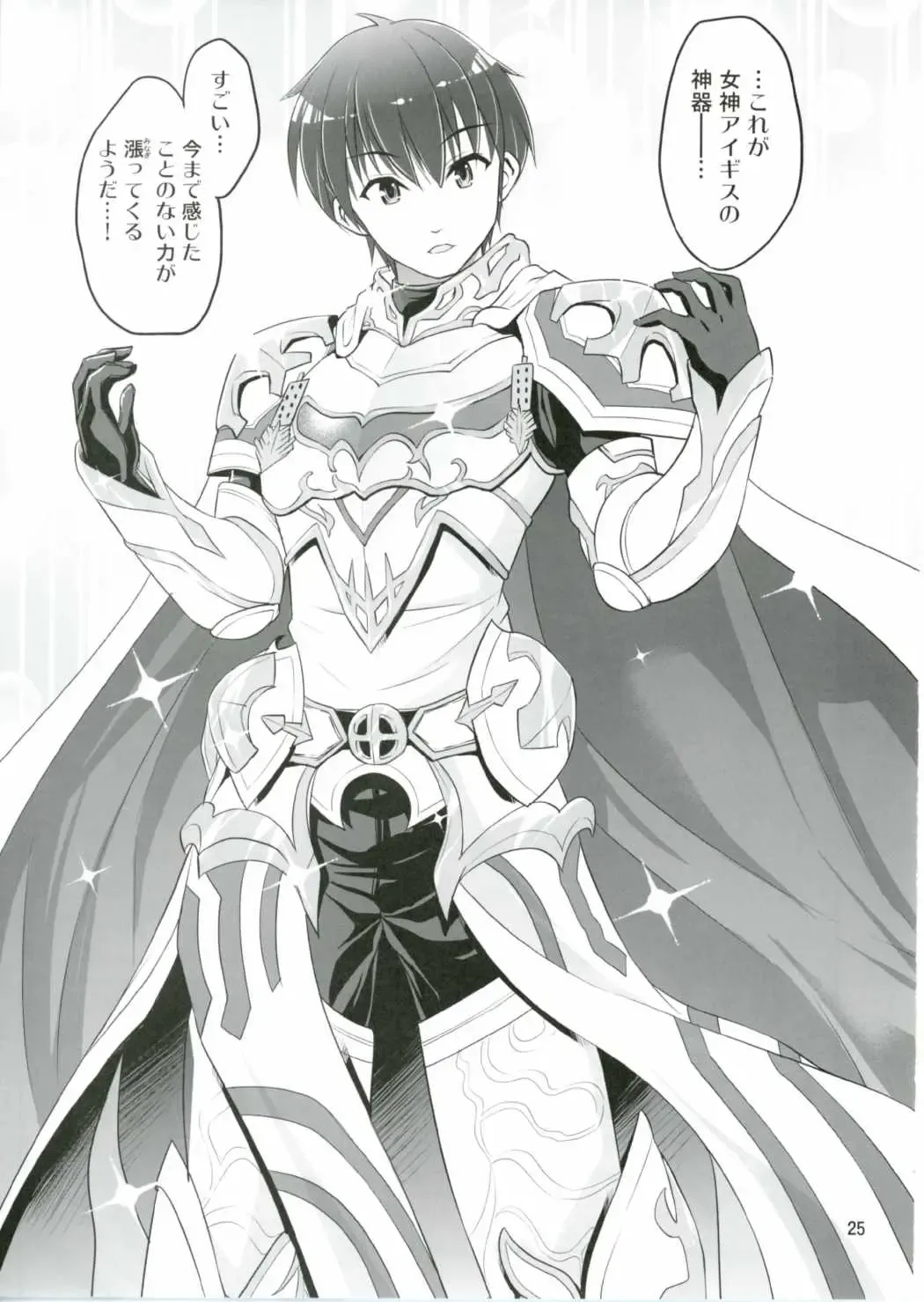 [Tsubakiyama Parry] Yotogi no Ojikan 4 Fhentai - Page 24