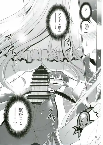 [Tsubakiyama Parry] Yotogi no Ojikan 4 Fhentai - Page 14