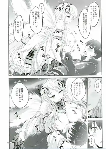 [Tsubakiyama Parry] Yotogi no Ojikan 4 Fhentai - Page 15