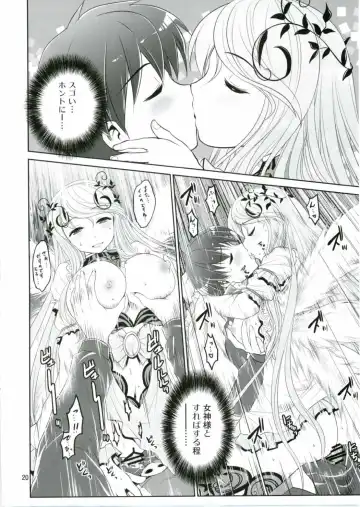 [Tsubakiyama Parry] Yotogi no Ojikan 4 Fhentai - Page 19