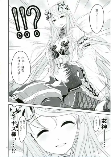 [Tsubakiyama Parry] Yotogi no Ojikan 4 Fhentai - Page 7