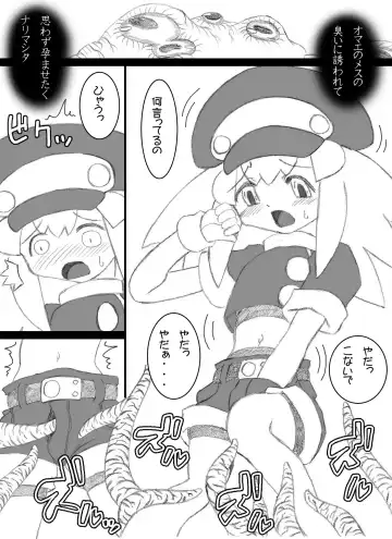 Atataka na Chitsu no Naka no Soushitsu Fhentai - Page 2