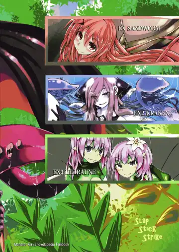 [Stealth Changing Line] Watashi no Koibito o Shoukaishimasu! EX Zukan Soushuuhen Fhentai - Page 24