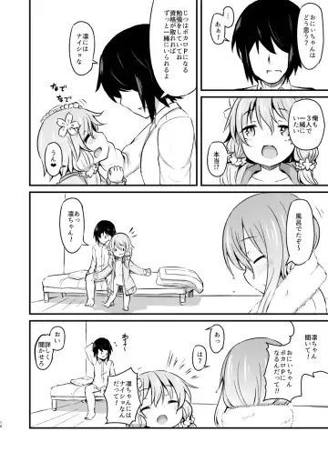 [Kurosirogurei] Yuzuki no Vocalo Fhentai - Page 15