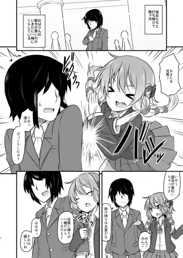 [Kurosirogurei] Yuzuki no Vocalo Fhentai - Page 3