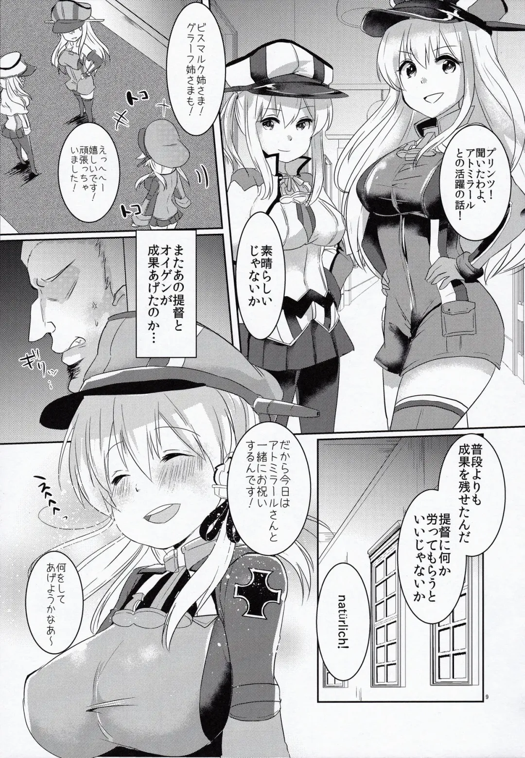 [Abi] Kekkon Saimin Fhentai - Page 8