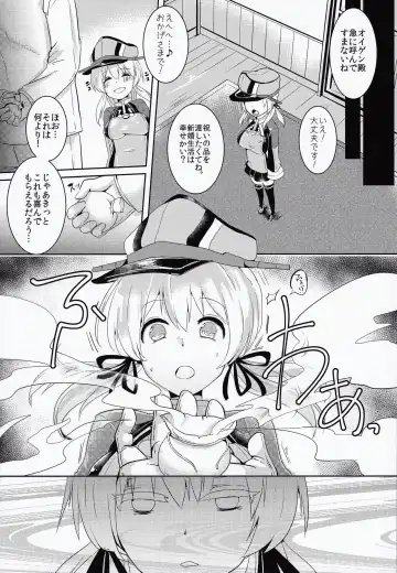 [Abi] Kekkon Saimin Fhentai - Page 3