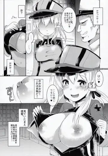 [Abi] Kekkon Saimin Fhentai - Page 4