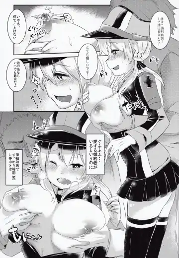 [Abi] Kekkon Saimin Fhentai - Page 5