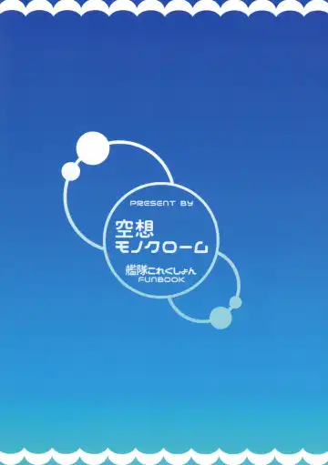 [Abi] Kekkon Ryoujoku Fhentai - Page 22