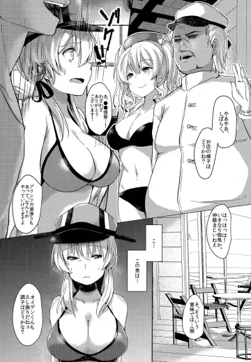 [Abi] Kekkon Ryoujoku Fhentai - Page 3