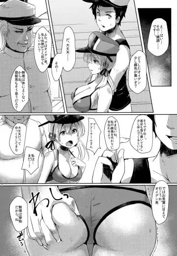 [Abi] Kekkon Ryoujoku Fhentai - Page 4