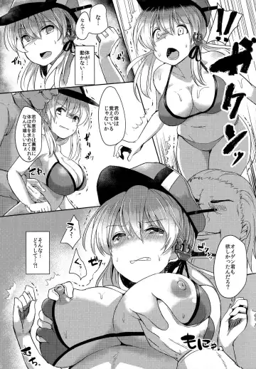 [Abi] Kekkon Ryoujoku Fhentai - Page 6