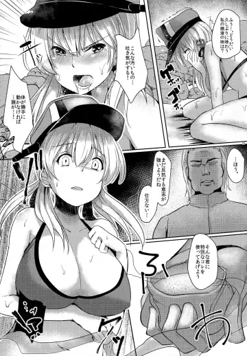 [Abi] Kekkon Ryoujoku Fhentai - Page 9