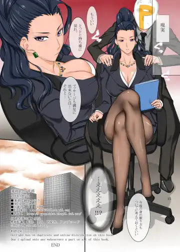 [Midoh Tsukasa] Gyoumu from Joumu. Fhentai - Page 15