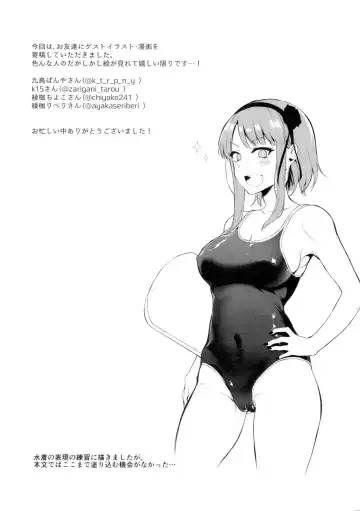 [Pochi.] Otona no Dagashi 2 Fhentai - Page 24