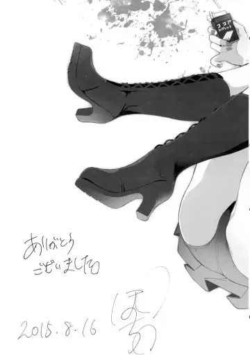 [Pochi.] Otona no Dagashi 2 Fhentai - Page 29