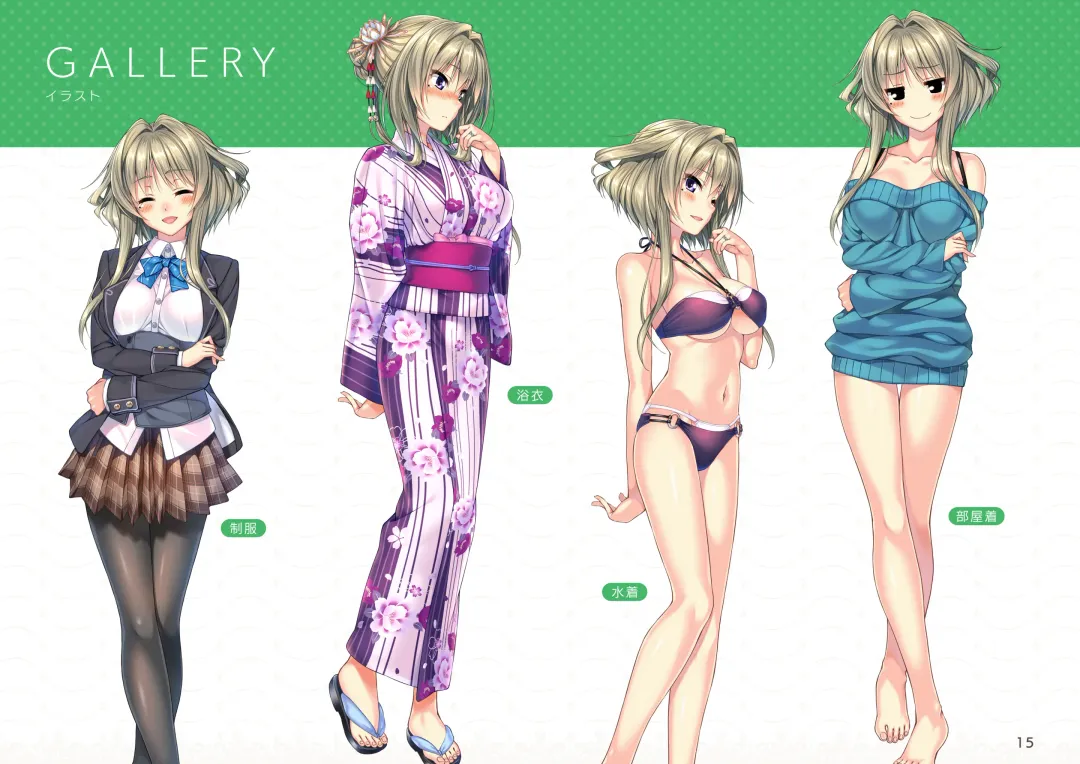 [Hatokonro] amakano+_sof Fhentai - Page 16