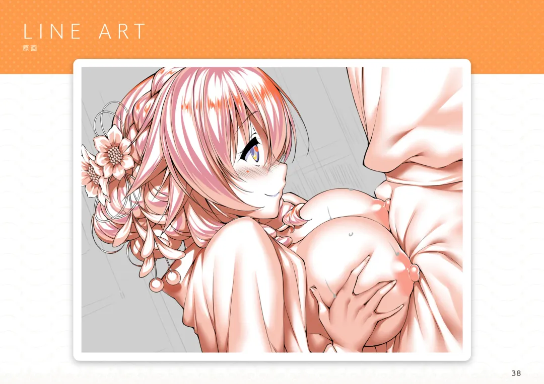 [Hatokonro] amakano+_sof Fhentai - Page 39