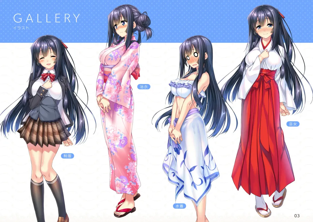 [Hatokonro] amakano+_sof Fhentai - Page 4