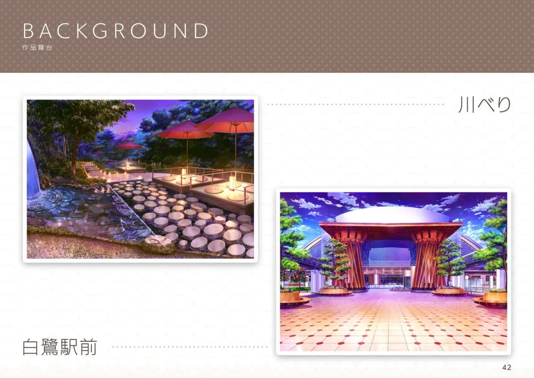 [Hatokonro] amakano+_sof Fhentai - Page 43