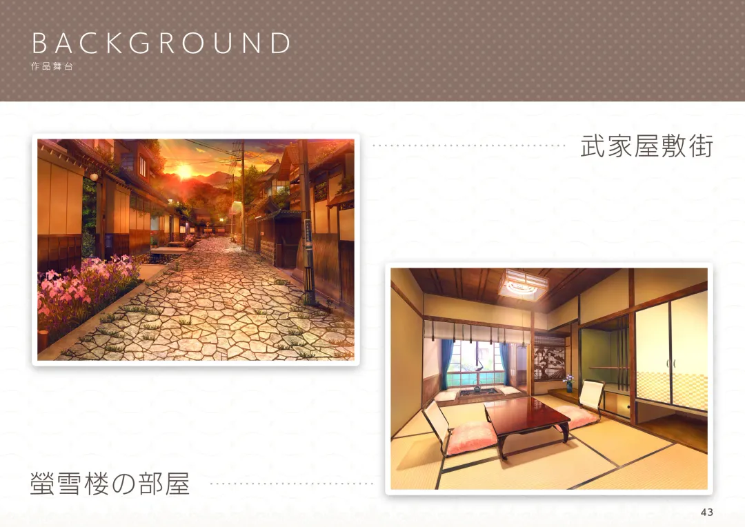 [Hatokonro] amakano+_sof Fhentai - Page 44