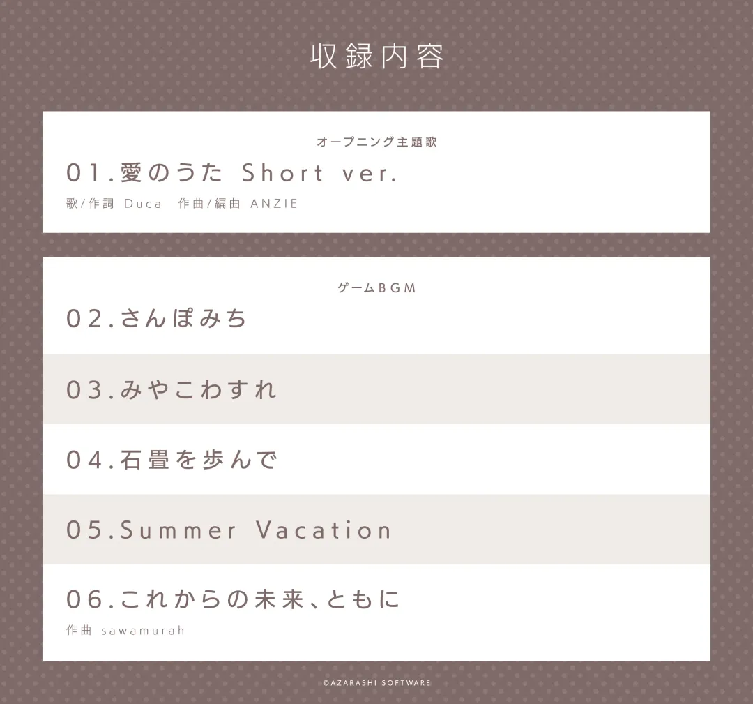 [Hatokonro] amakano+_sof Fhentai - Page 51