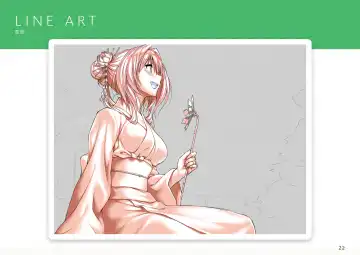 [Hatokonro] amakano+_sof Fhentai - Page 23