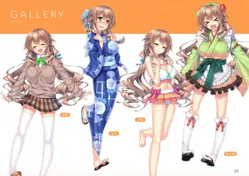 [Hatokonro] amakano+_sof Fhentai - Page 30