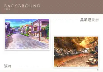 [Hatokonro] amakano+_sof Fhentai - Page 42