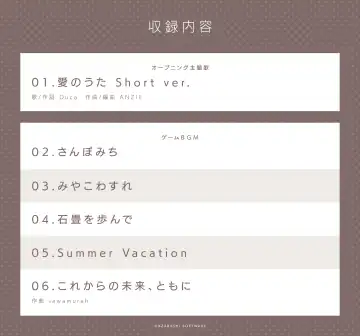 [Hatokonro] amakano+_sof Fhentai - Page 51