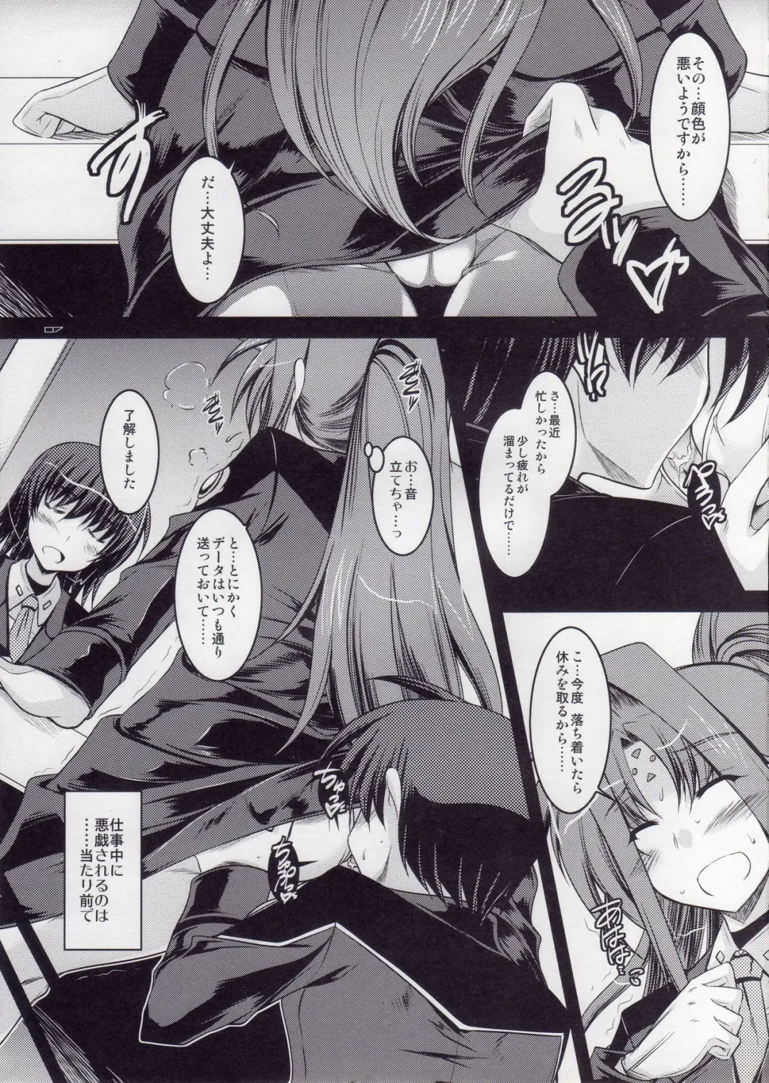 [Ibuki Pon] ANOTHER FRONTIER EXTRA 02 Fhentai - Page 5