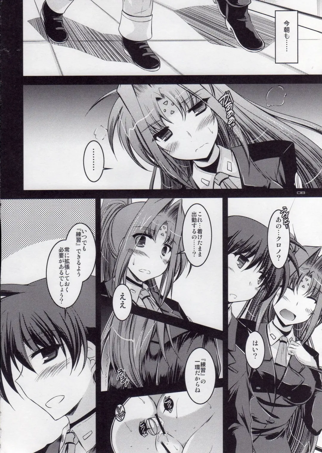 [Ibuki Pon] ANOTHER FRONTIER EXTRA 02 Fhentai - Page 6