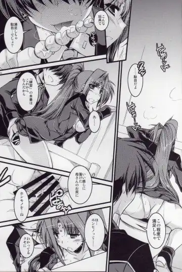 [Ibuki Pon] ANOTHER FRONTIER EXTRA 02 Fhentai - Page 14