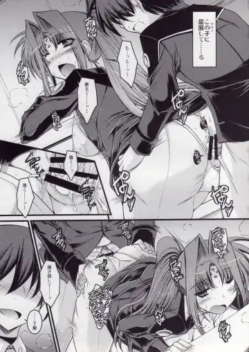 [Ibuki Pon] ANOTHER FRONTIER EXTRA 02 Fhentai - Page 17