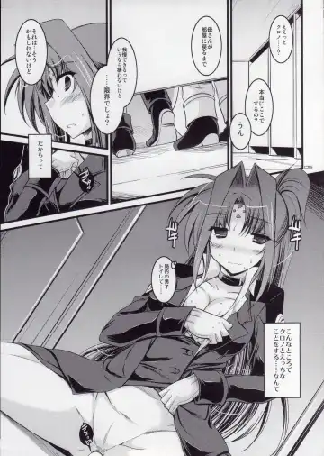 [Ibuki Pon] ANOTHER FRONTIER EXTRA 02 Fhentai - Page 3