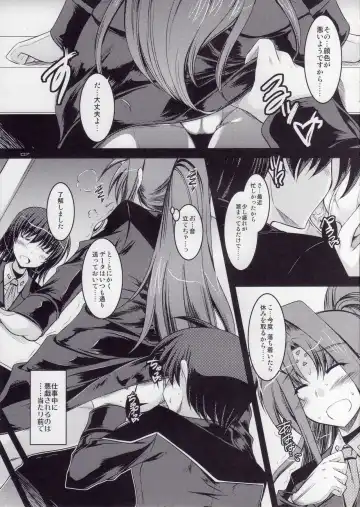 [Ibuki Pon] ANOTHER FRONTIER EXTRA 02 Fhentai - Page 5