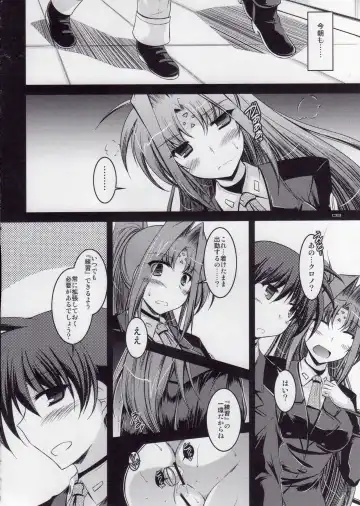 [Ibuki Pon] ANOTHER FRONTIER EXTRA 02 Fhentai - Page 6