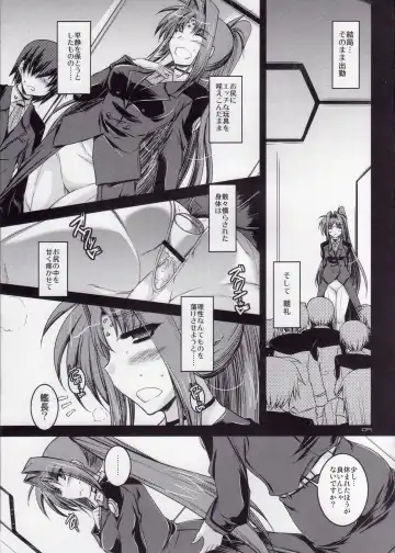 [Ibuki Pon] ANOTHER FRONTIER EXTRA 02 Fhentai - Page 7