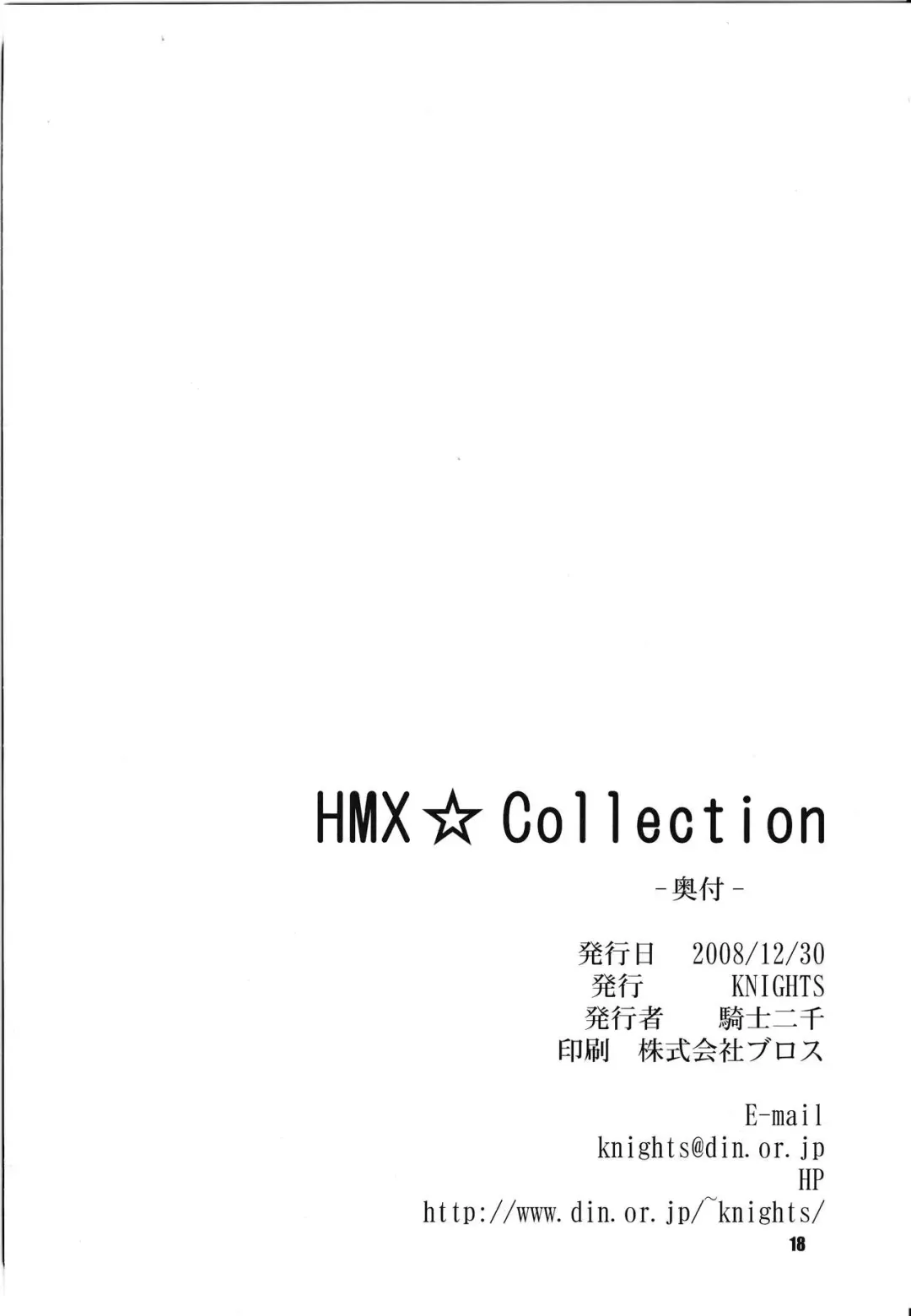[Kishi Nisen] HMX☆Collection Fhentai - Page 17