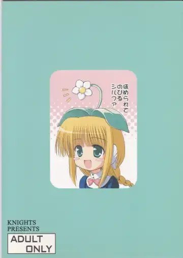 [Kishi Nisen] HMX☆Collection Fhentai - Page 18