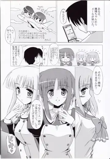 [Kishi Nisen] HMX☆Collection Fhentai - Page 2