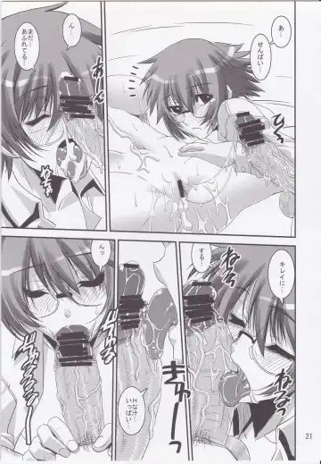 [Shinama] Kori! Fhentai - Page 20