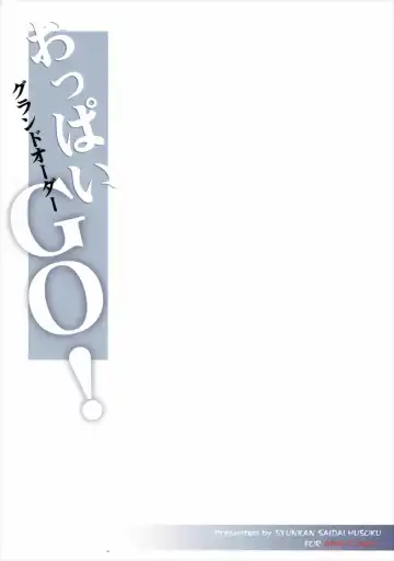 [Pony R] Oppai GO! Fhentai - Page 24